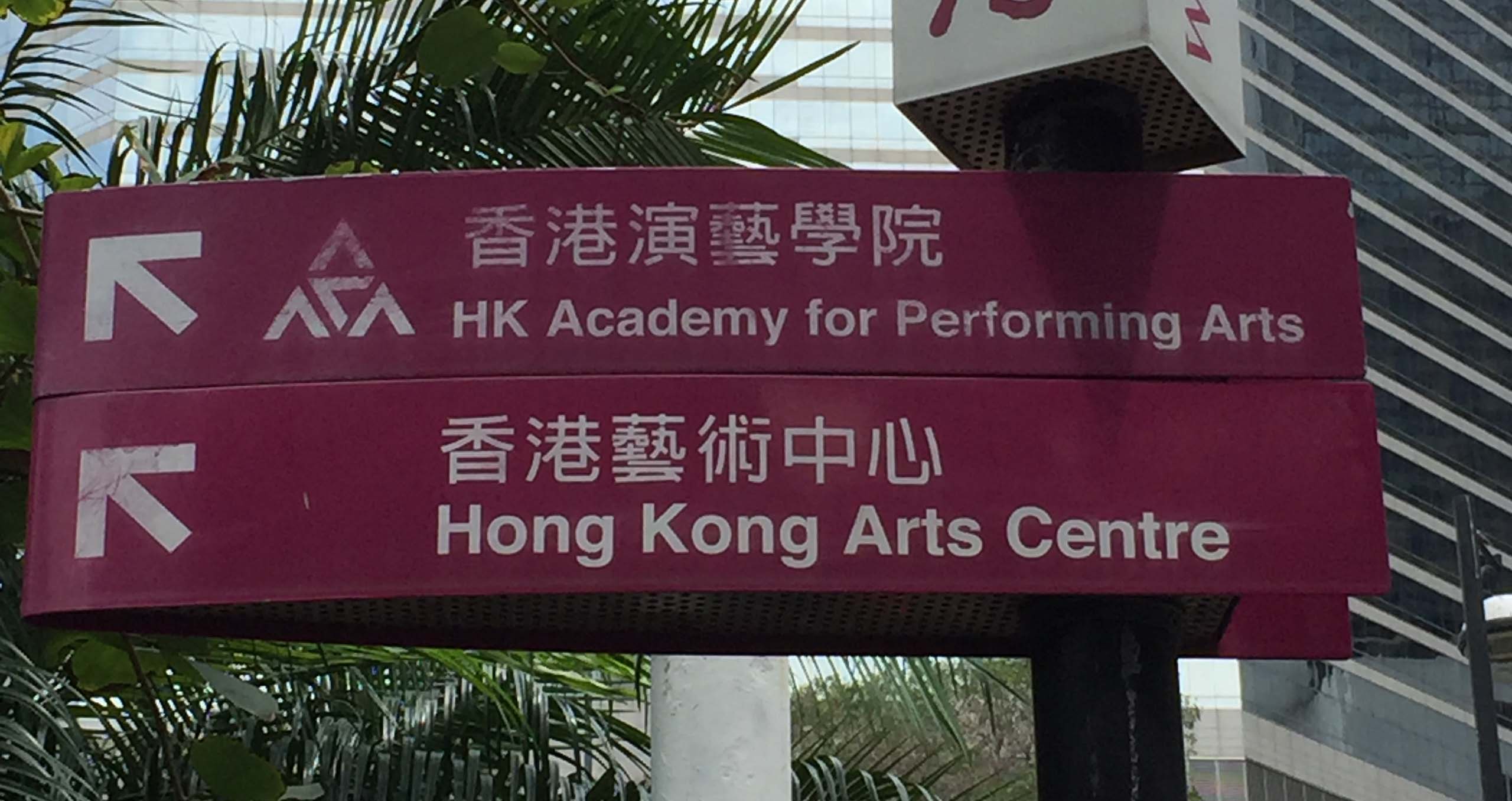 HONG KONG 2560x1356 - TEKENGEBIED 2